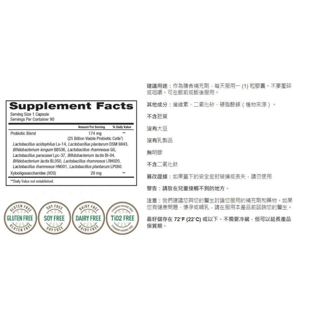 ☺️開幕現貨🙌🏻(2026/10)美國好市多 Trunature Probiotic 女性益生菌(私密保健) 90顆-細節圖2