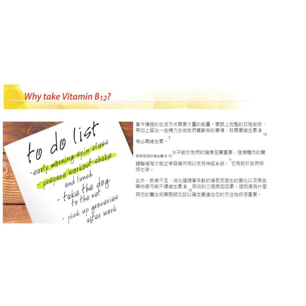 ☺️開幕現貨🙌🏻(2029/03)美國好市多 Kirkland科克蘭 維生素B12、5000mcg 300顆-細節圖3