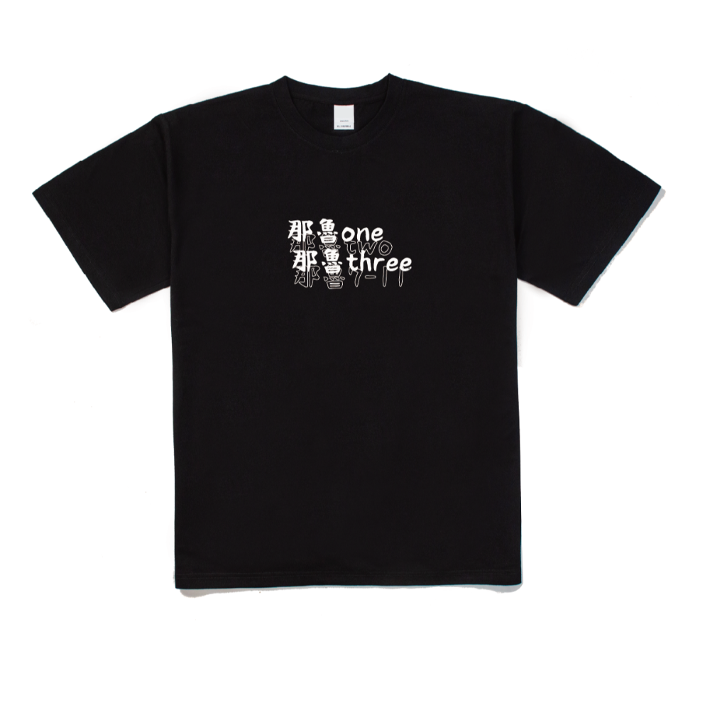 【WAVES】那魯one 厚磅落肩款棉短T 滿千免運-規格圖4