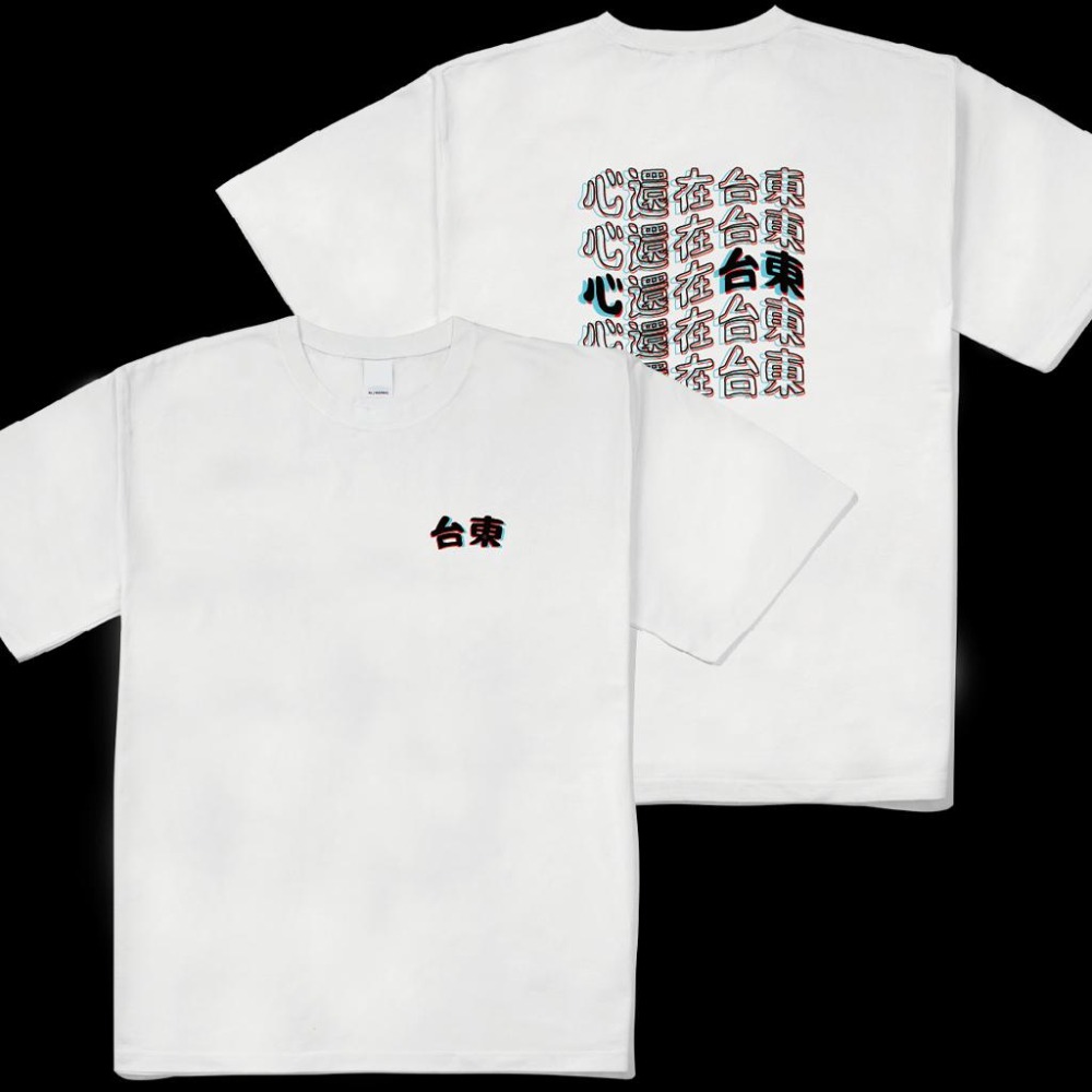 【WAVES】心還在台東 厚磅落肩款棉短T 滿千免運-細節圖2