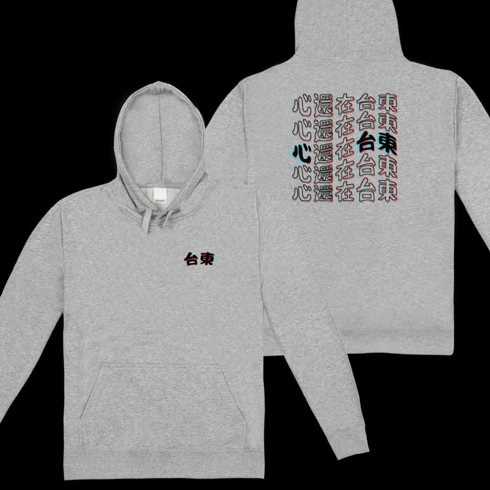 【WAVES】心還在台東 厚磅落肩款無刷毛帽T 滿千免運-細節圖2