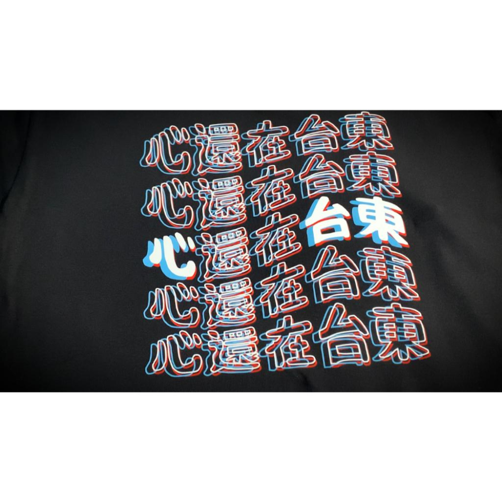 【WAVES】心還在台東 厚磅落肩款無刷毛帽T 滿千免運-細節圖5