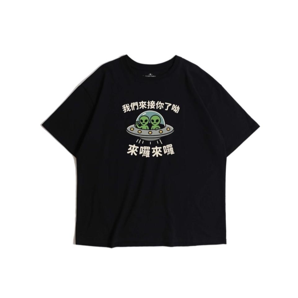 【WAVES】 來囉來囉 T恤 趣味迷因上衣 時事造衣服-細節圖2