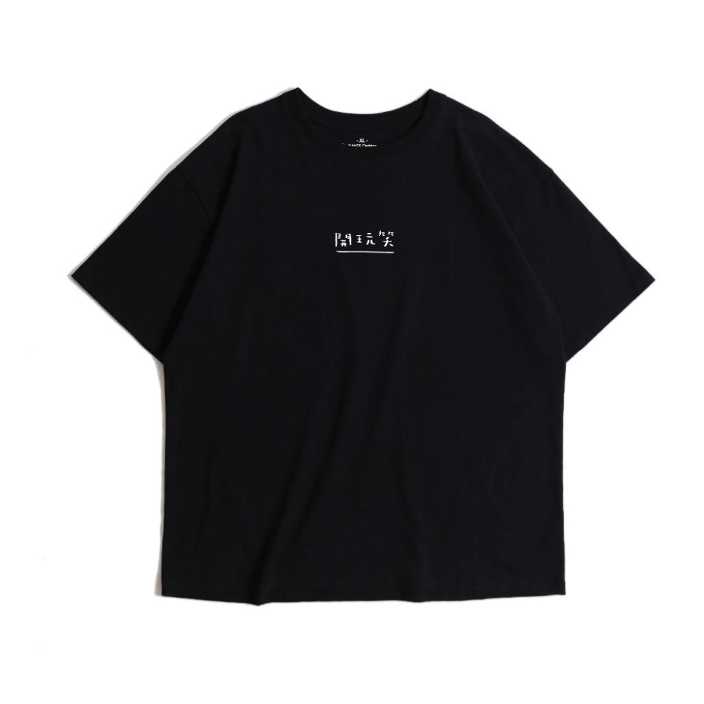 【WAVES】開玩笑要有底線 手寫文字 短T-細節圖2