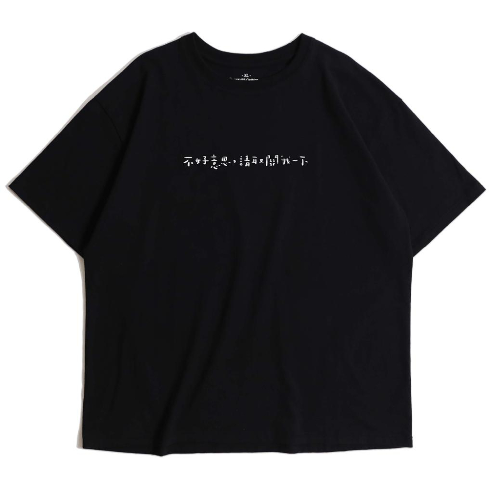 【WAVES】不好意思，請取關我一下 手寫文字 短T-細節圖4