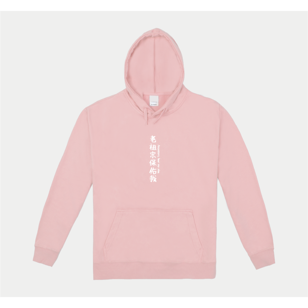 【WAVES】老祖宗保佑我 厚磅落肩款無刷毛帽T 滿千免運-細節圖3