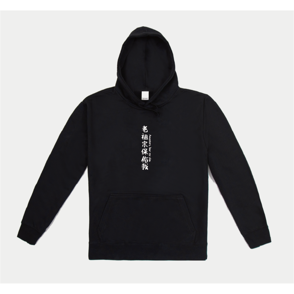 【WAVES】老祖宗保佑我 厚磅落肩款無刷毛帽T 滿千免運-規格圖4