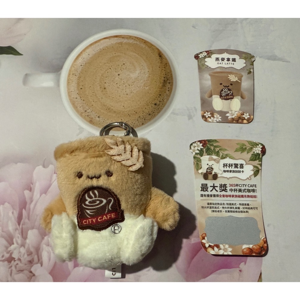 CITY CAFE 咖啡家族絨毛磁鐵吊飾-規格圖1