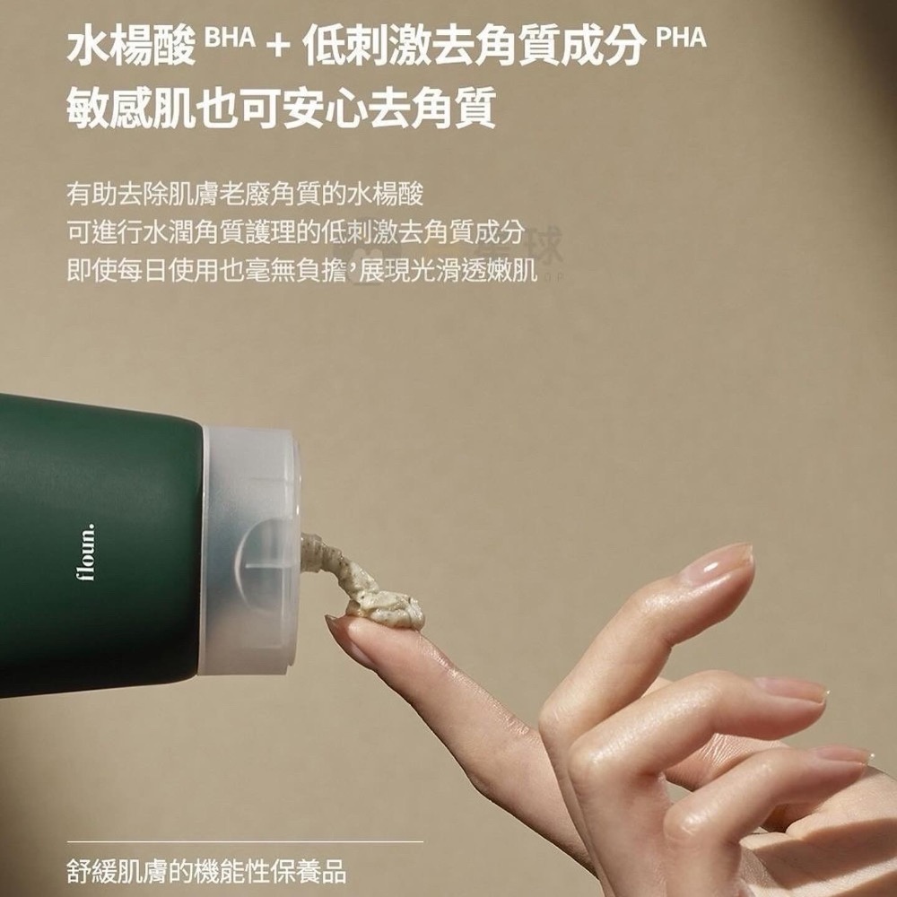 無現貨🇰🇷韓國聖羅勒葉水楊酸洗面乳 olive young溫和去角質天天洗大容量男生女生都適合-細節圖2