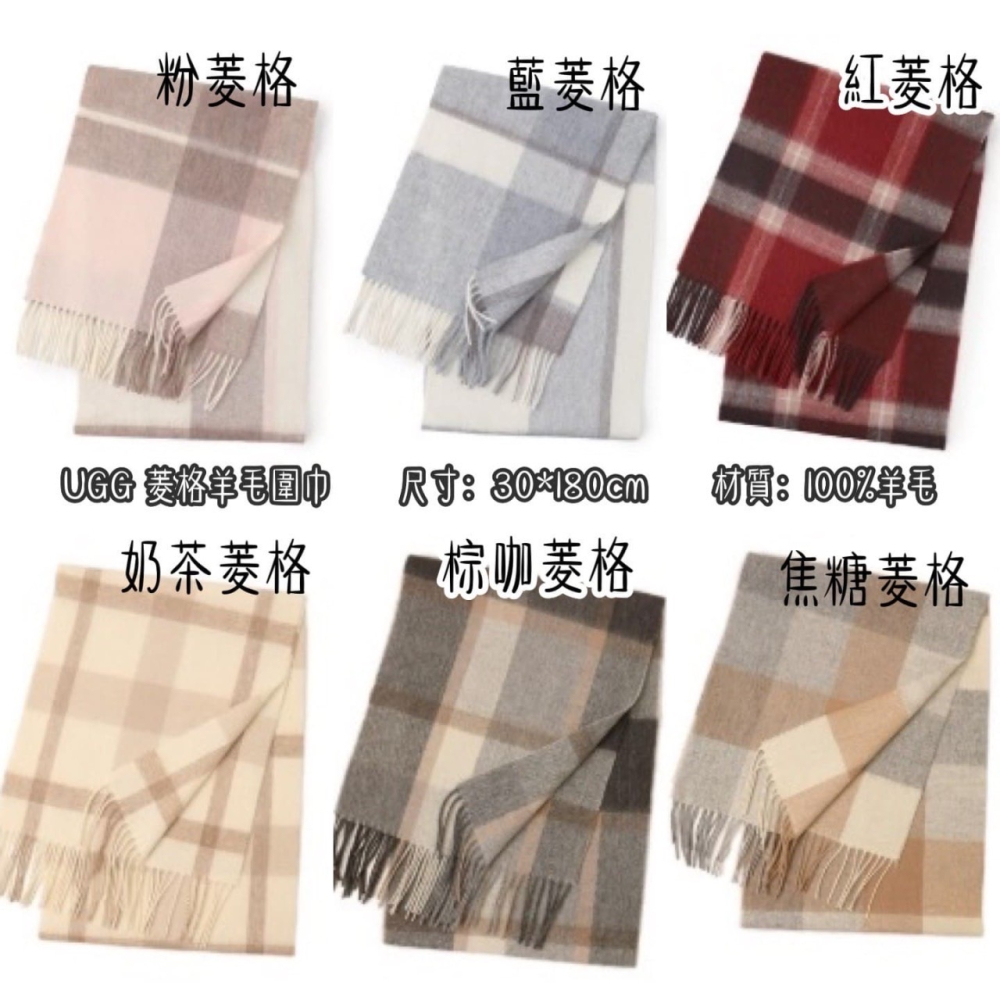 最新💖UGG AUSPECIAL美麗諾羊毛格紋圍巾🐑新年必備❤️‍🔥英倫風-細節圖11