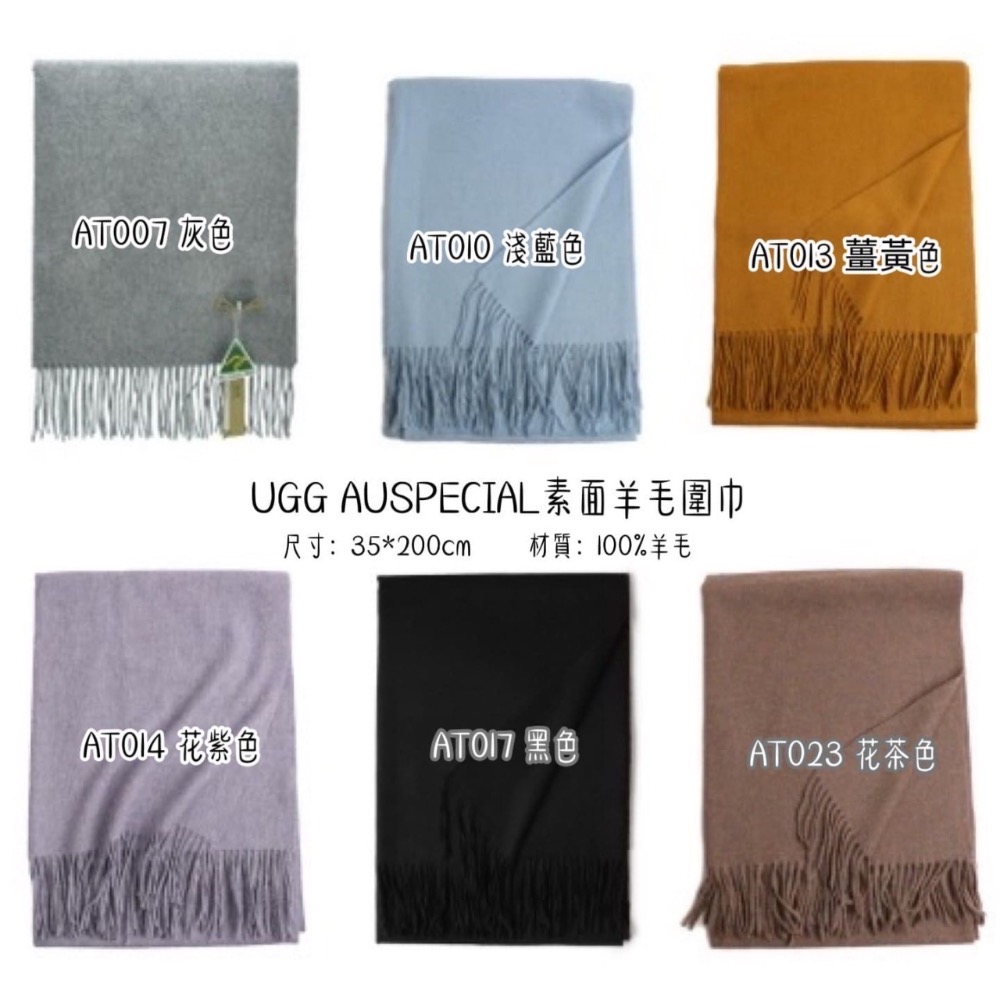 最新💖 UGG AUSPECIAL素面羊毛圍巾🐑-規格圖4