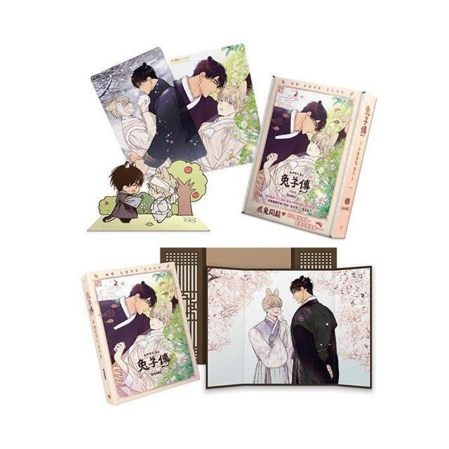 [漫畫狂]戀愛禁區番外兔子傳特裝版[問賣家]-細節圖3