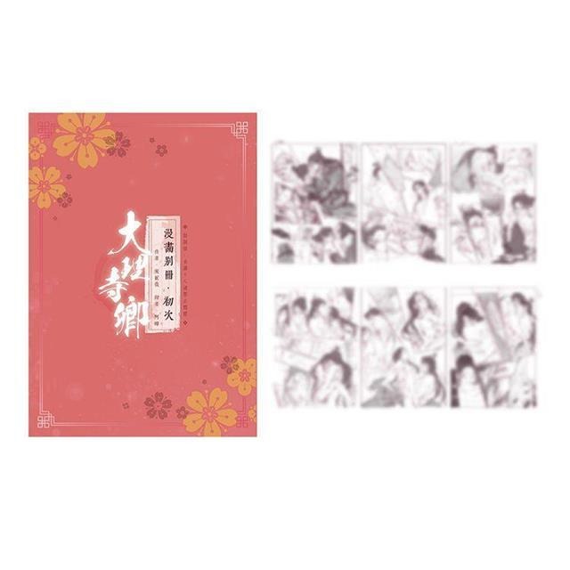 漫畫狂]大理寺卿【套書限定版】小說/安妮薇[問賣家] - 漫畫狂超市