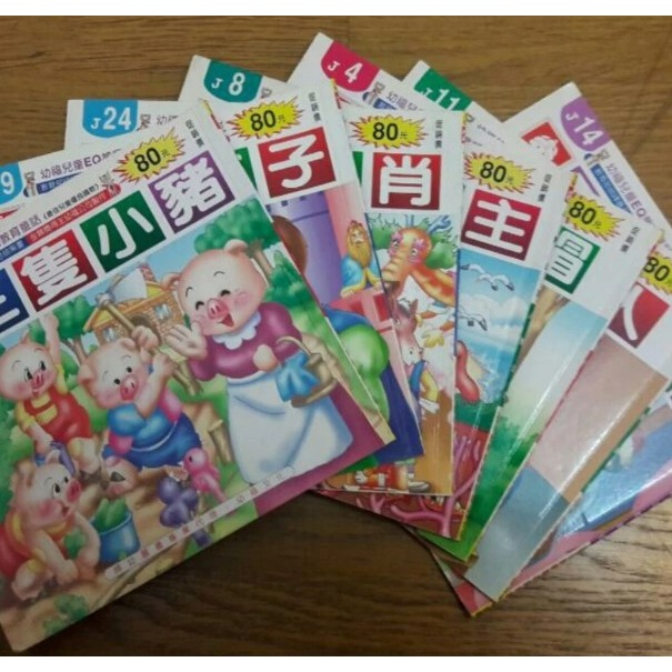幼福 兒童EQ教育童話 /經典童話/故事書/幼兒故事書/童書（一套24本書入）-細節圖4
