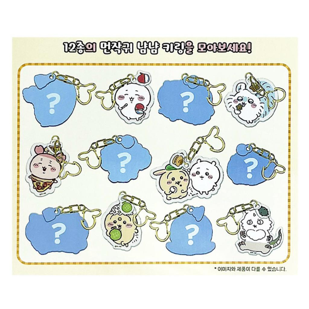 韓國chiikawa 吉伊卡哇 軟式吊飾 吃飯系列 鑰匙圈 盲袋-細節圖8