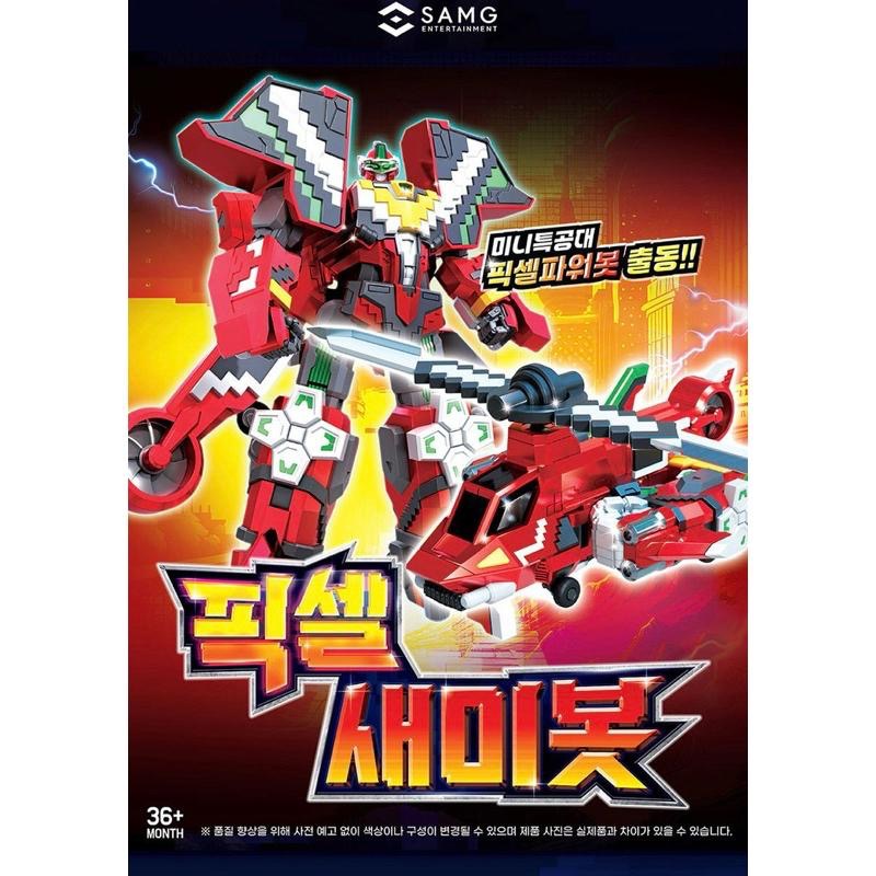 韓國境內版 迷你特攻隊 pixel power 像素力量 賽米 變形機器人-細節圖8