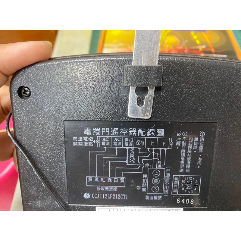 吉盛JS888主機吉盛JS888遙控主機-細節圖4