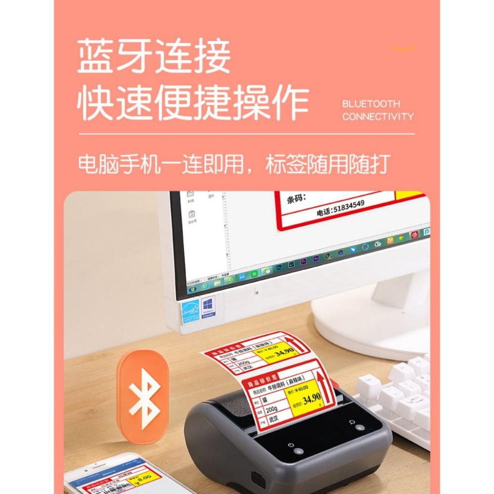 【酷達人】 寬幅 60mm B3S標籤紙  B3S標籤貼紙  B3S標籤機貼紙 台灣工廠直營 無雙酚A & 無毒檢驗-細節圖7