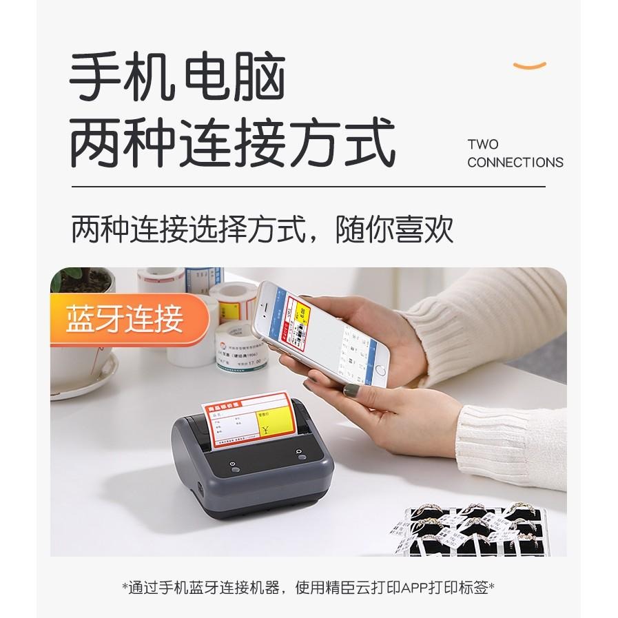 【酷達人】 寬幅 60mm B3S標籤紙  B3S標籤貼紙  B3S標籤機貼紙 台灣工廠直營 無雙酚A & 無毒檢驗-細節圖8
