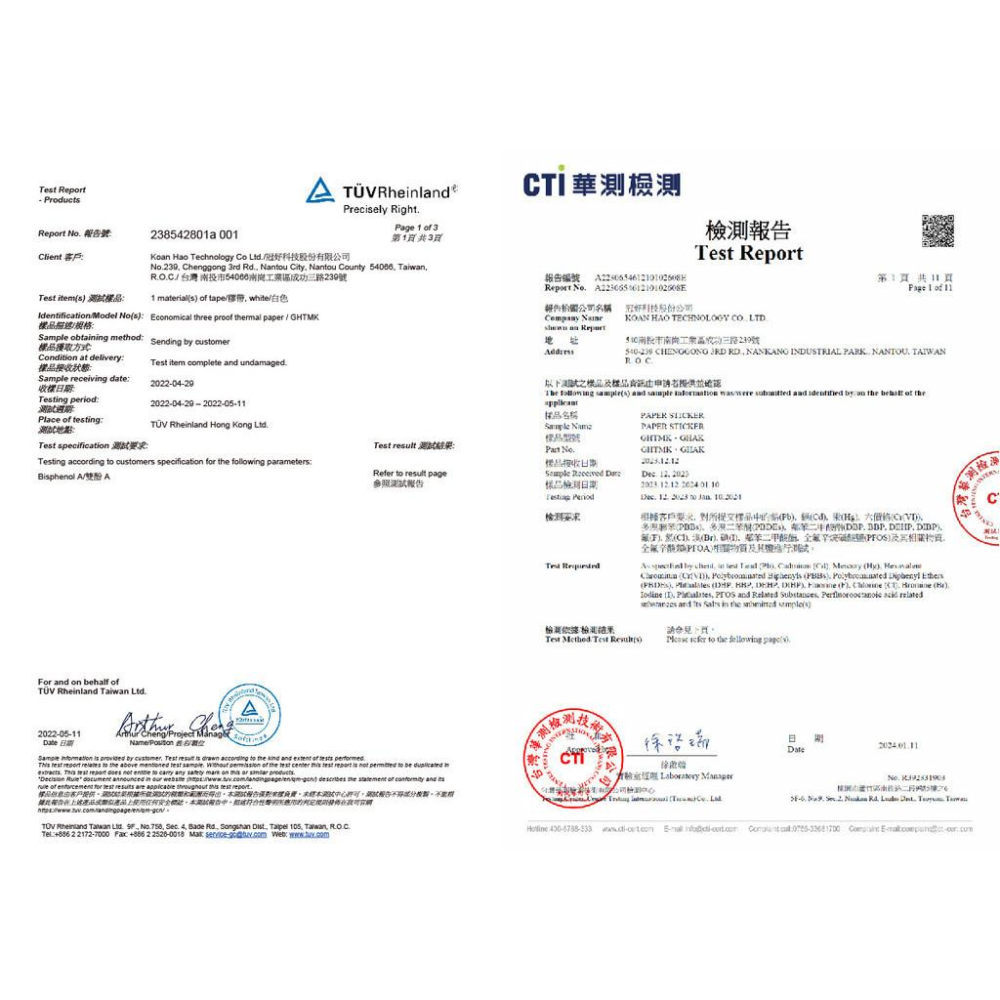 【酷達人】  70mm寬度 白+12色  彩色貼紙、素色標籤 B3S標籤紙   台灣工廠直營 無雙酚A & 無重金屬-細節圖7