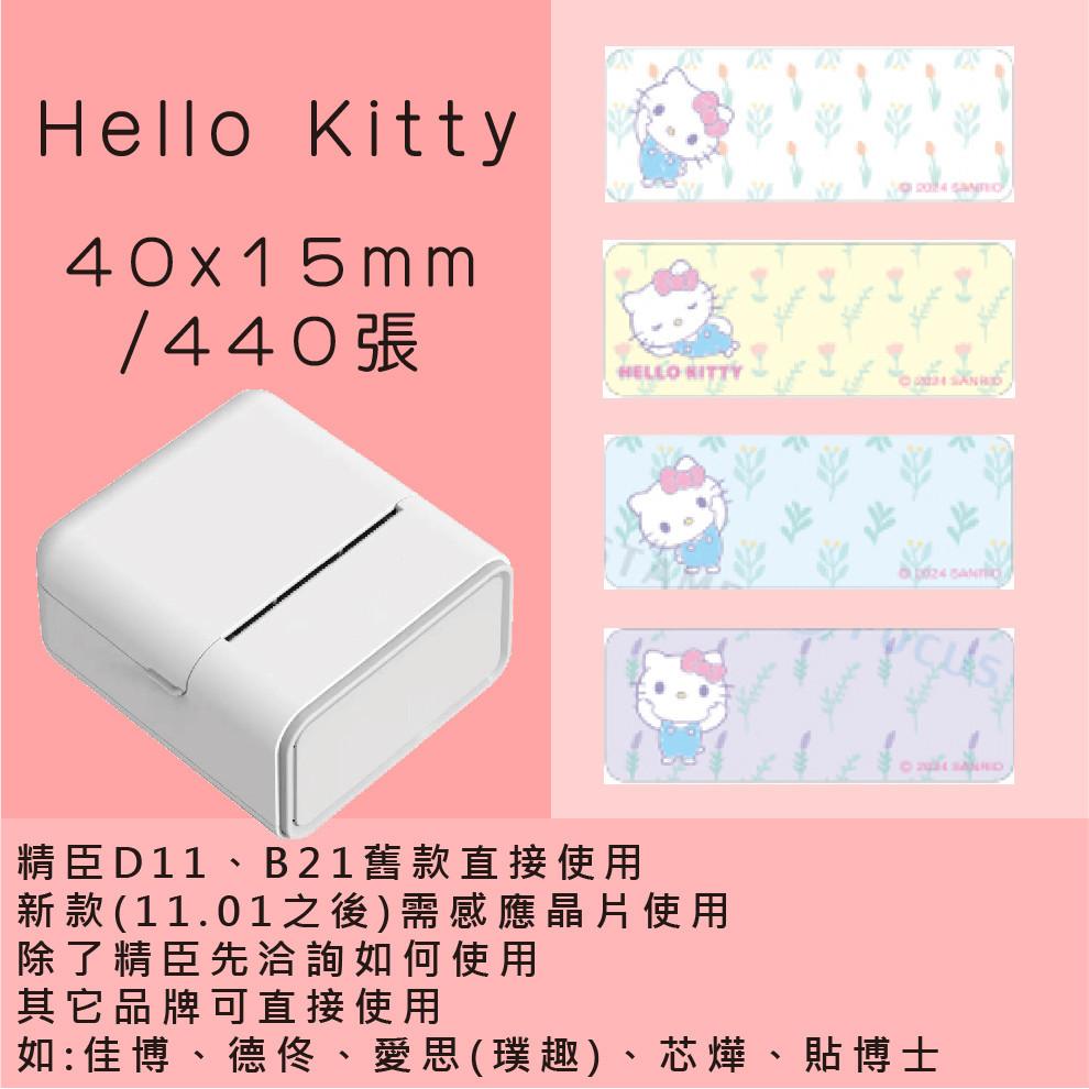 【酷達人】可再撕 可重複貼黏 R膠  佳博L1S B1標籤紙 B21S標籤紙 台灣工廠直營 佳博原廠-細節圖9