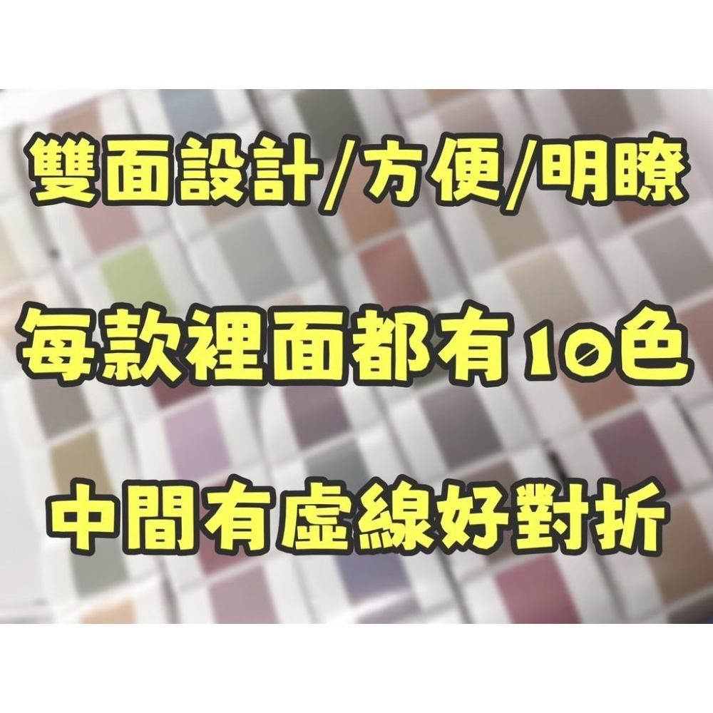 【酷達人】★索引標籤紙★每捲10色  佳博L1S索引標籤機  索引標籤貼紙 索引標籤貼 索引貼紙-細節圖5