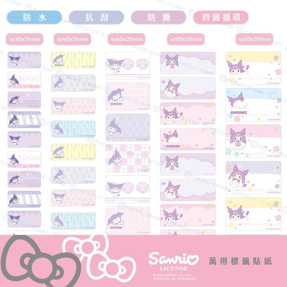 【酷達人】50*50~50*70mm 白+12色+4色框💚精臣B3S 德佟P1 愛思B23 噗趣AQ 芯燁XP201A-細節圖7