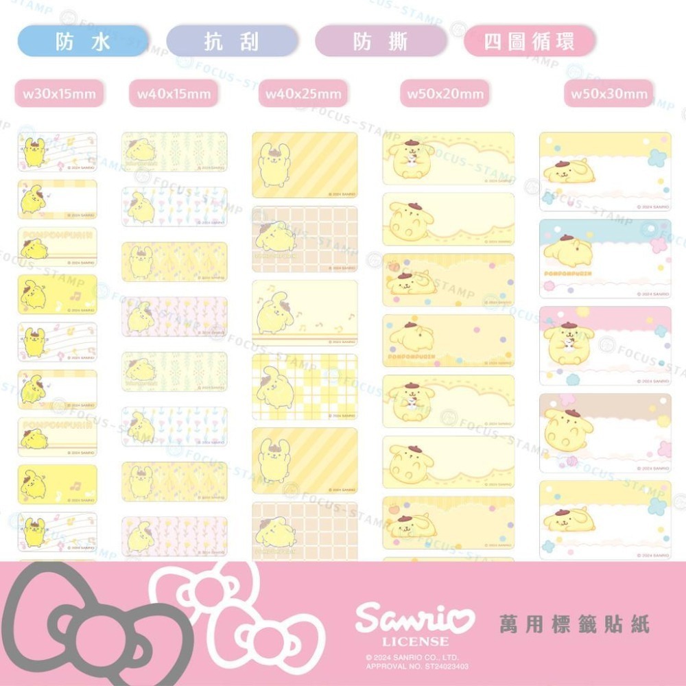 【酷達人】50*50~50*70mm 白+12色+4色框💚精臣B3S 德佟P1 愛思B23 噗趣AQ 芯燁XP201A-細節圖8