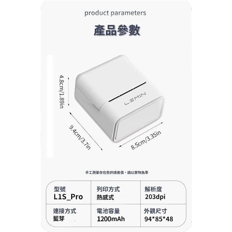 【酷達人】40*10~40*80白色+素色💚防水防撕💚精臣B3S 德佟P1 愛思B23 噗趣AQ 芯燁XP201A-細節圖2