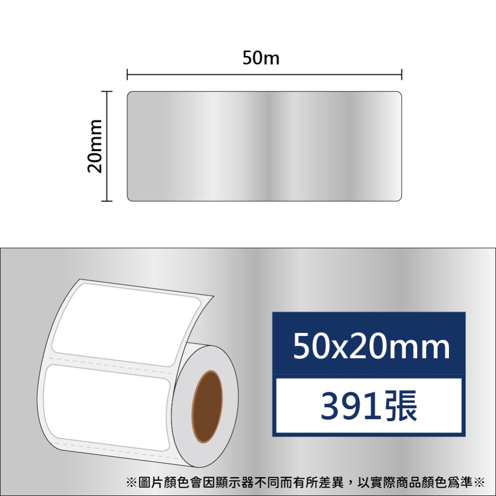 透明50*20*384張