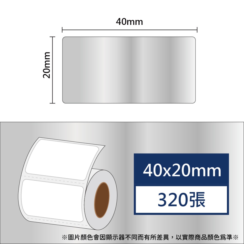 透明40*20*384張