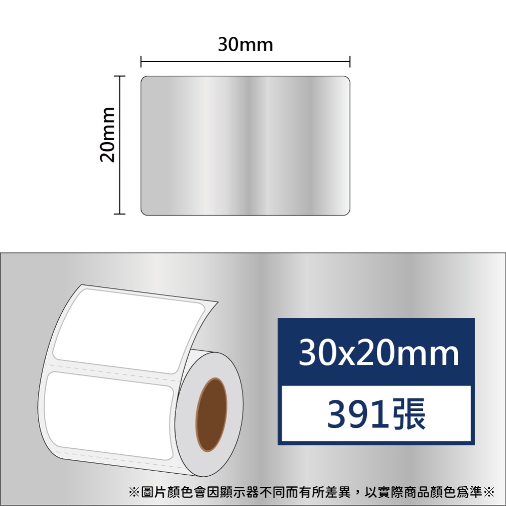 透明30*20*384張