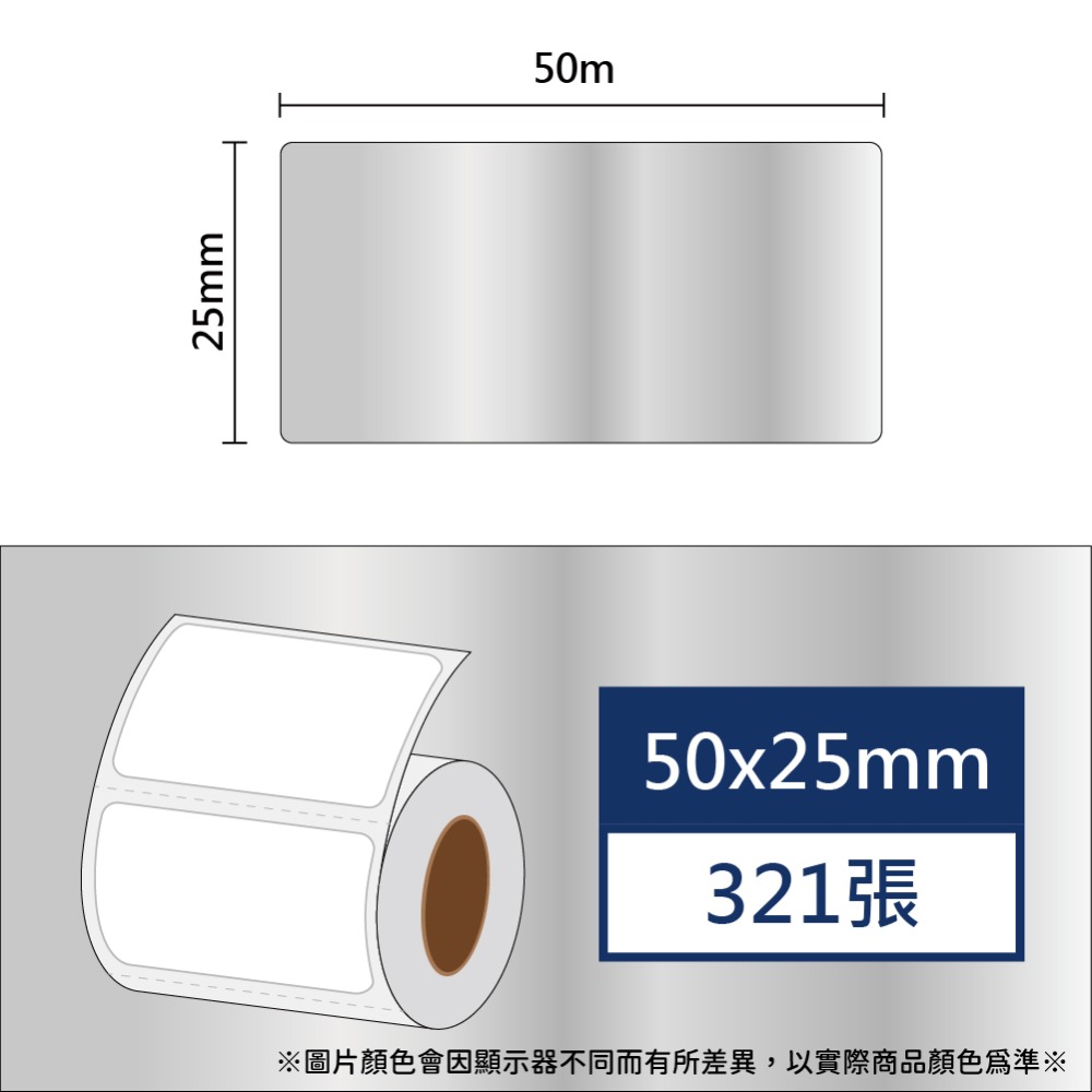 透明50*25*280張