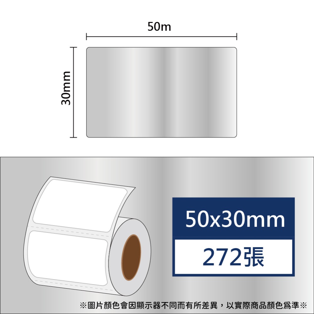 透明50*30*230張