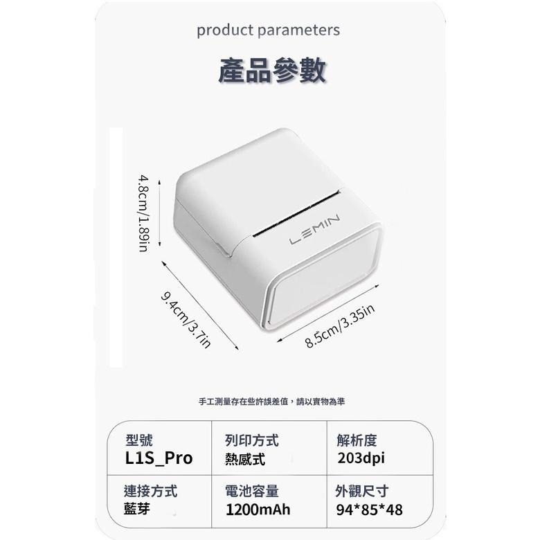 【酷達人】L1S標籤紙  寬幅 45mm 白綠粉藍黃紫色 高防款 B21標籤紙-細節圖2