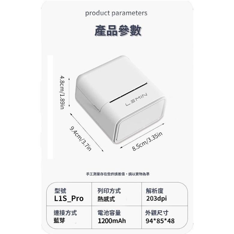 【酷達人】 L1S貼紙 B21標籤紙 寬度20~35mm 高防防水防撕 佳博原廠 台灣工廠直營 現貨-細節圖4