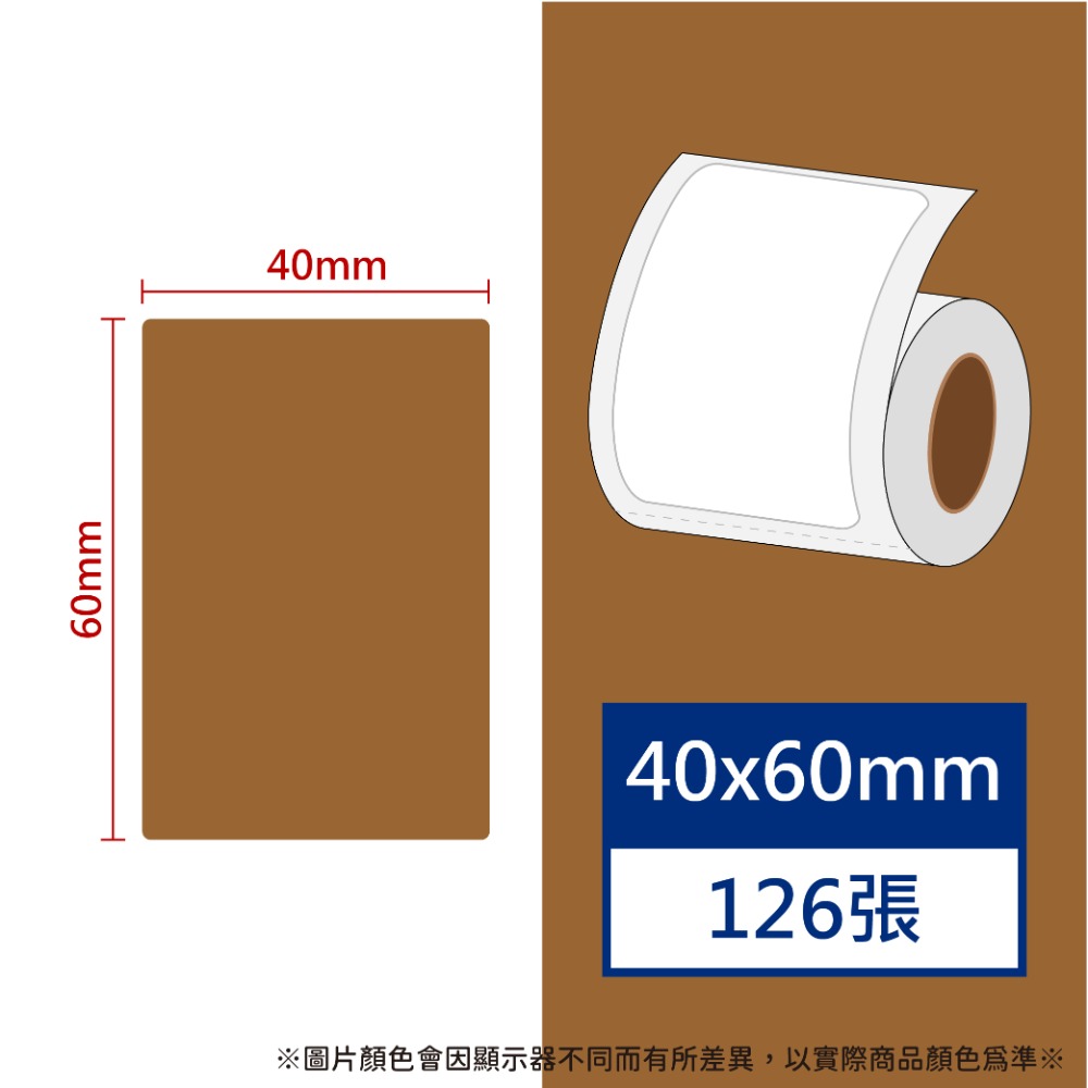 咖啡40*60*125張