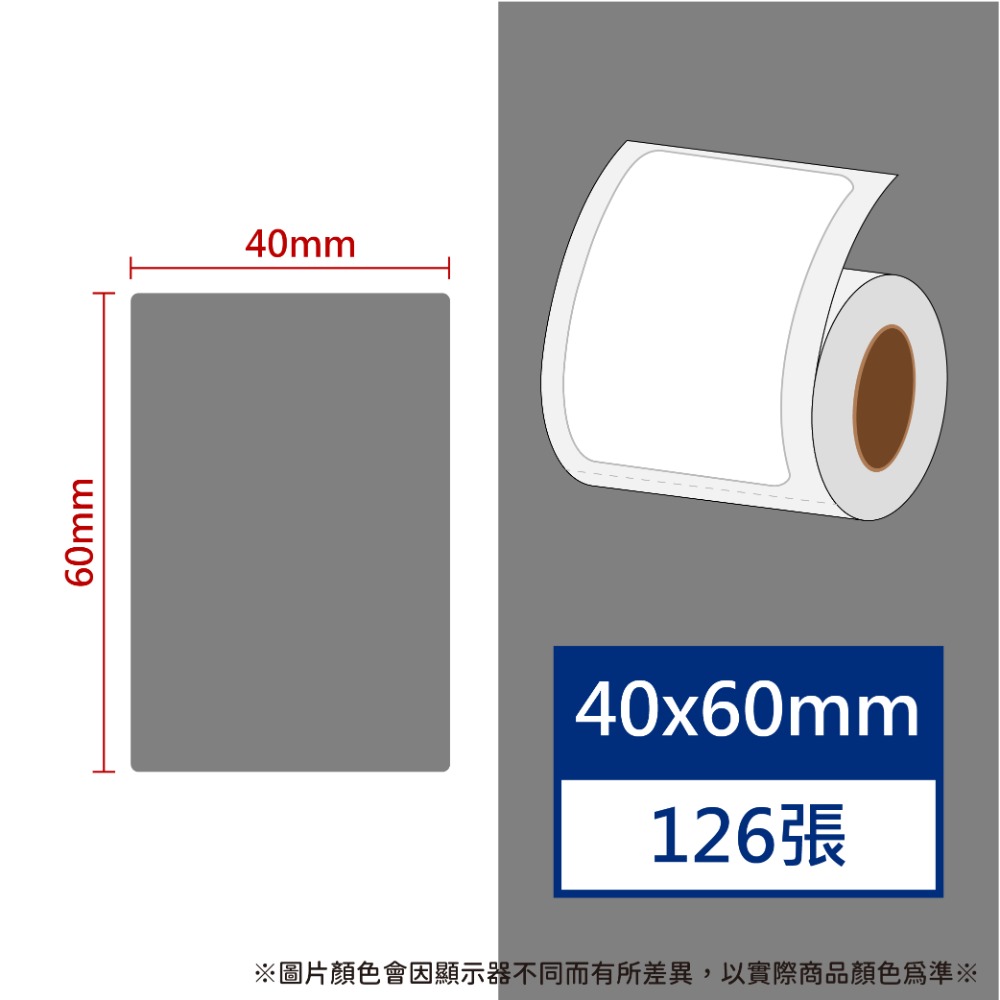 銀灰40*60*140張-缺貨