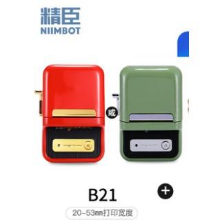 【酷達人】L1S貼紙 寬幅20~45mm 白色貼紙 高防款可冷凍 防水防撕 B21標籤紙 B1標籤紙 防水防撕可冷藏-細節圖5