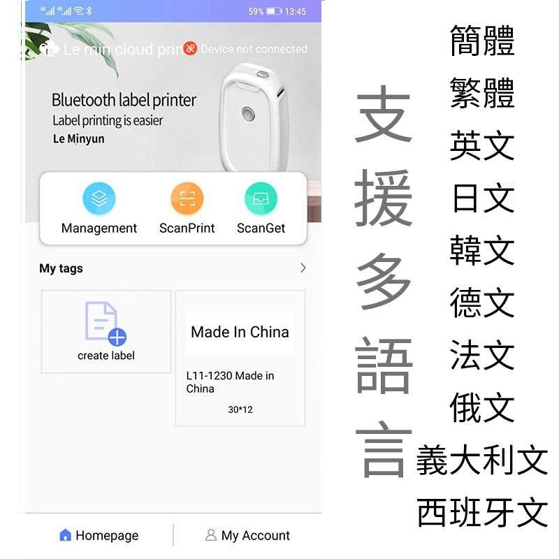 【酷達人】L1S貼紙 寬幅20~45mm 白色貼紙 高防款可冷凍 防水防撕 B21標籤紙 B1標籤紙 防水防撕可冷藏-細節圖6