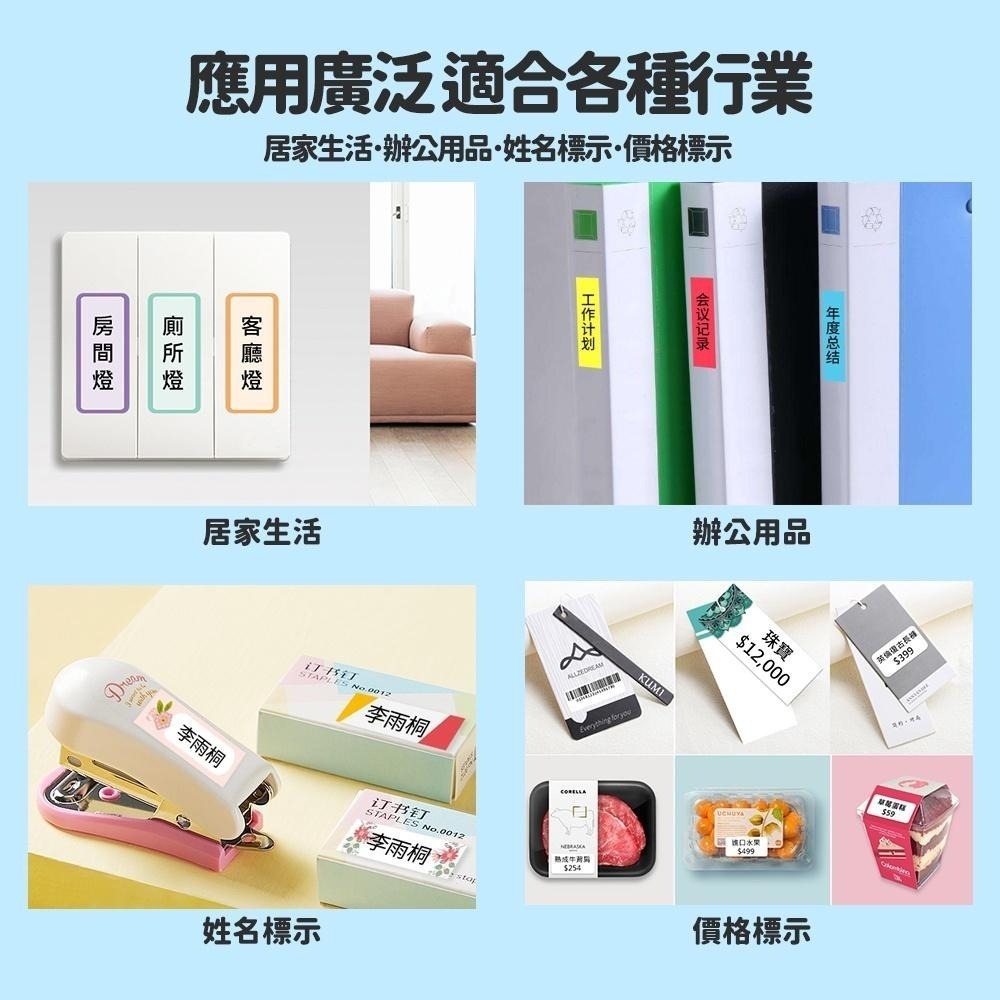 【酷達人】L1S貼紙 佳博原廠 透明貼紙 圓形 & 方形 台灣工廠直營-細節圖2