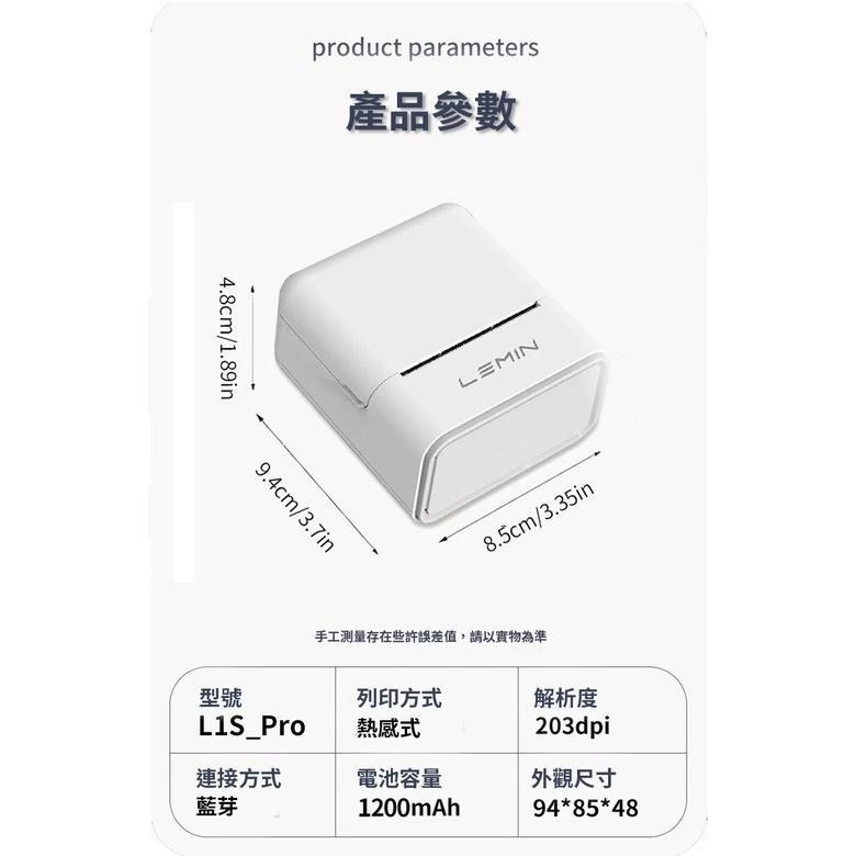 【酷達人】L1S貼紙 佳博原廠 透明貼紙 圓形 & 方形 台灣工廠直營-細節圖6