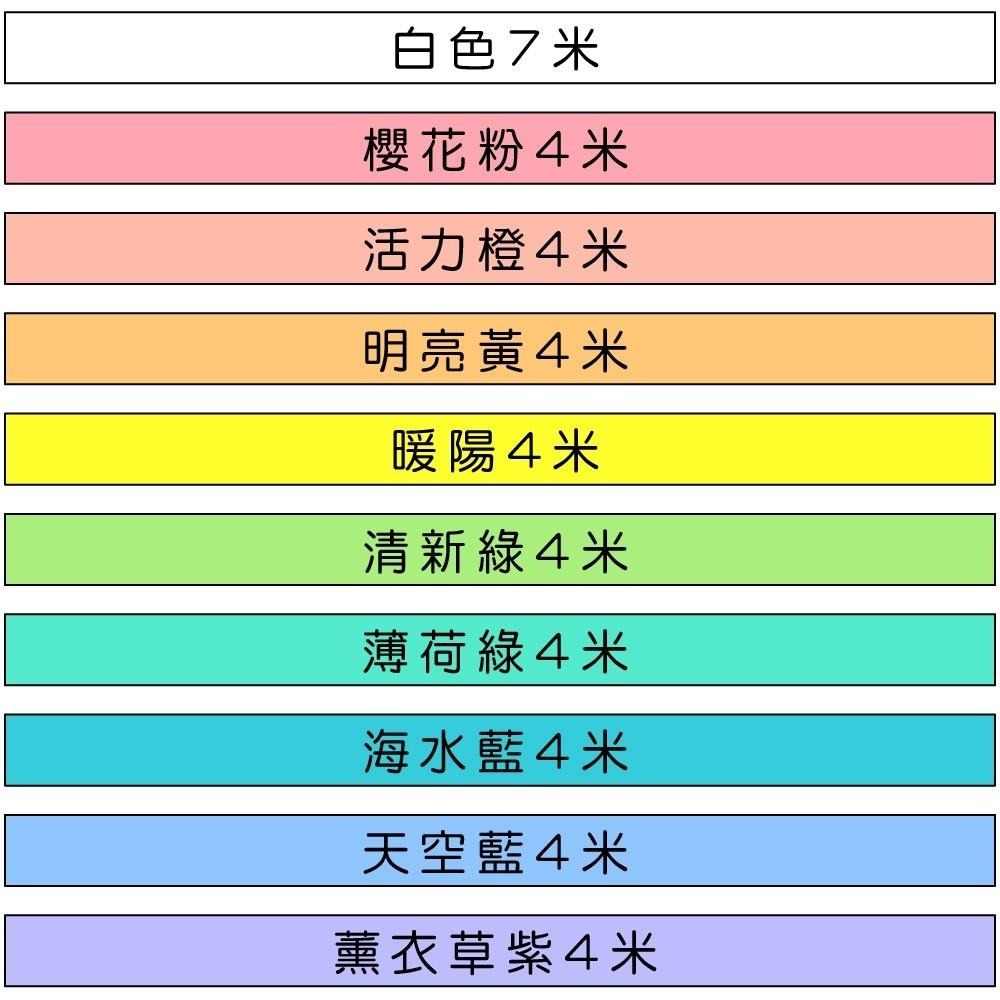 [滿額免運]佳博標籤貼紙 連續紙系列 B100/B21 姓名貼 標籤貼紙機 標籤打印機 打標機 標價機 標簽機-細節圖2