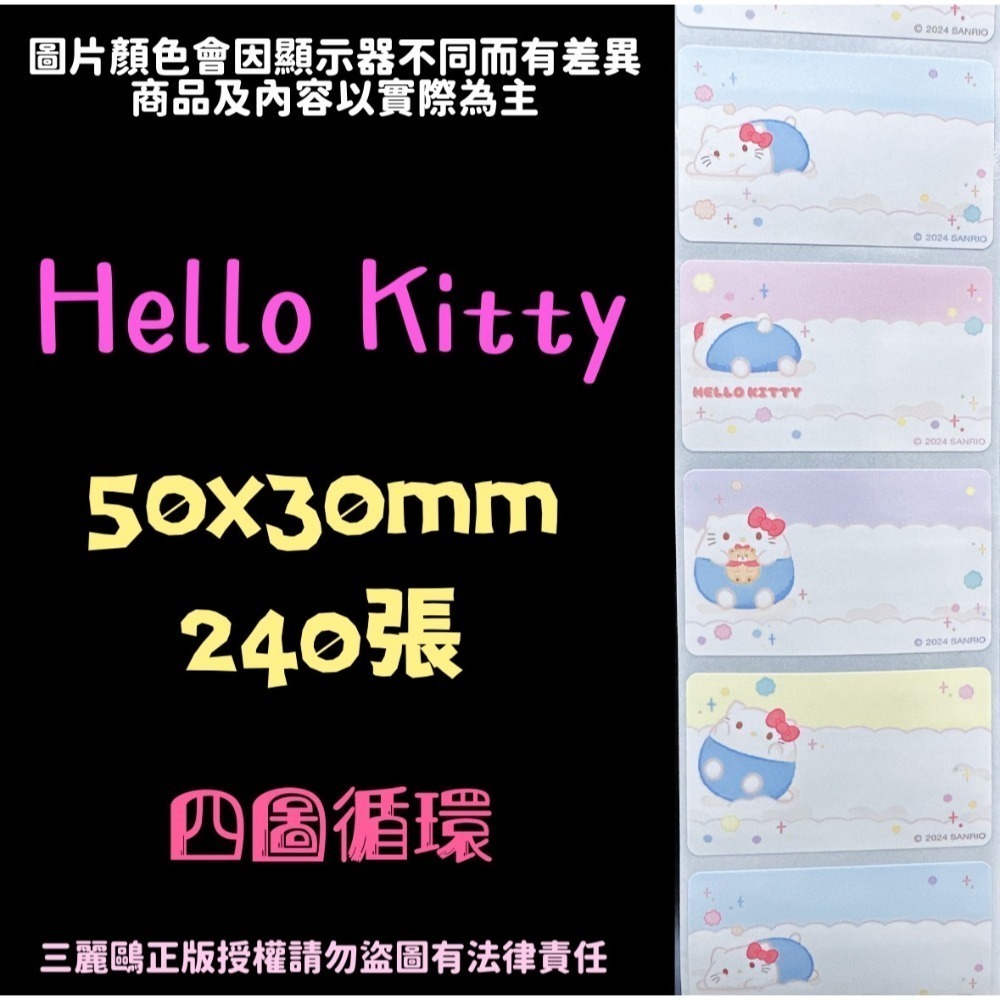 KITTY-50*30