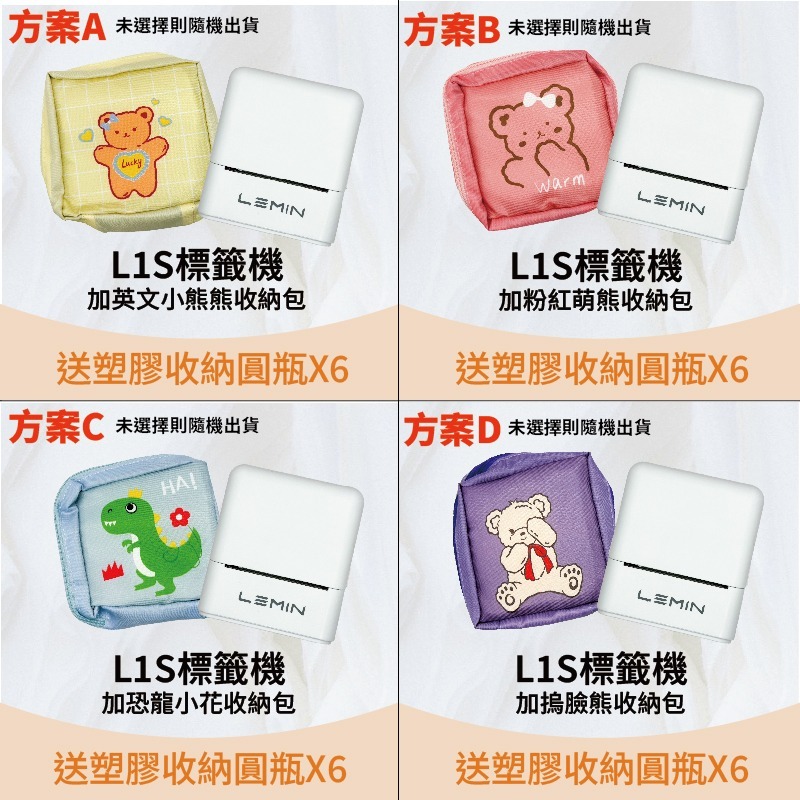 圓形40mm 白色+12色 圓形貼紙 圓形標籤💚佳博原廠 精臣B3S 德佟P1 愛思B23 芯燁XP201A《酷達人》-細節圖4