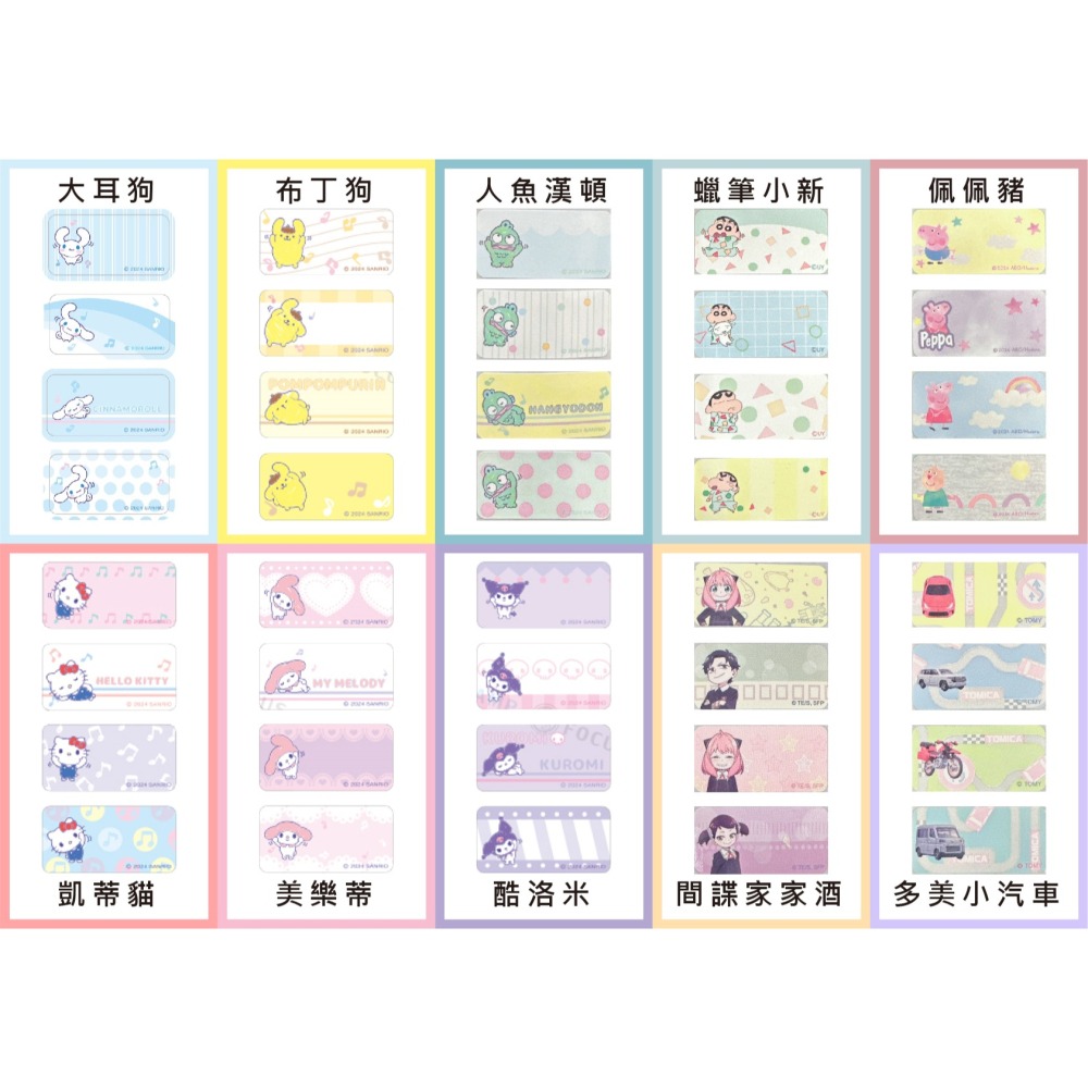 圓形40mm 白色+12色 圓形貼紙 圓形標籤💚佳博原廠 精臣B3S 德佟P1 愛思B23 芯燁XP201A《酷達人》-細節圖11