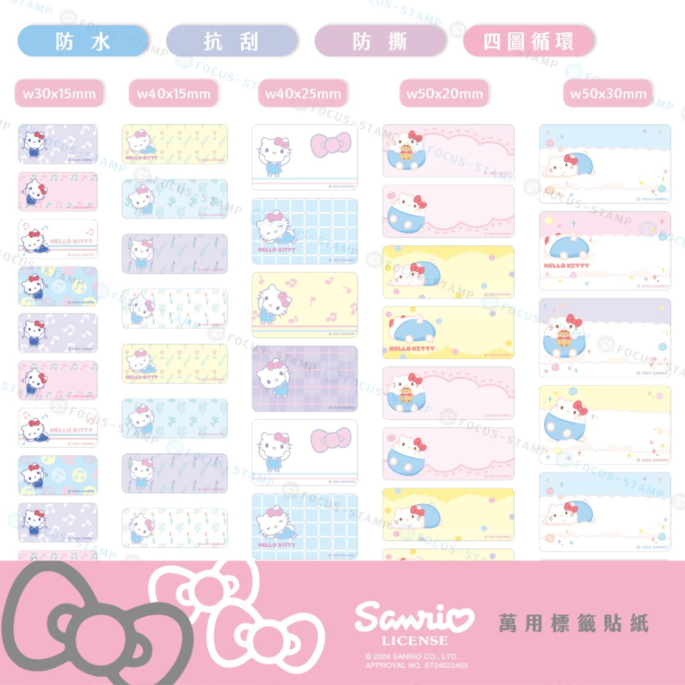 芯燁標籤紙💕XP420B、XP490B標籤紙💕正版授權 三麗鷗 庫洛米、凱蒂貓、美樂蒂、大耳狗、布丁狗【酷達人】-細節圖5