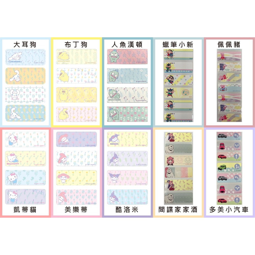 圓形標籤 直徑70mm  白色+12色圓形貼紙 佳博原廠公司貨🌈 B23plus標籤紙 B3S標籤紙 🌈《酷達人》-細節圖7