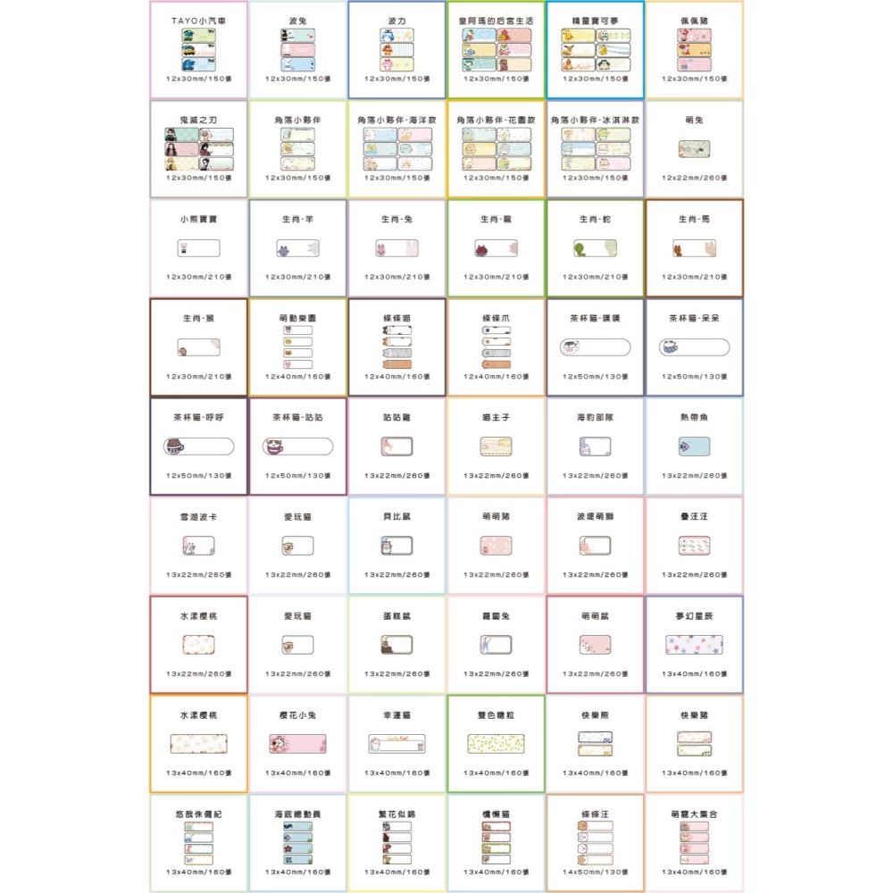 圓形標籤 直徑70mm  白色+12色圓形貼紙 佳博原廠公司貨🌈 B23plus標籤紙 B3S標籤紙 🌈《酷達人》-細節圖11