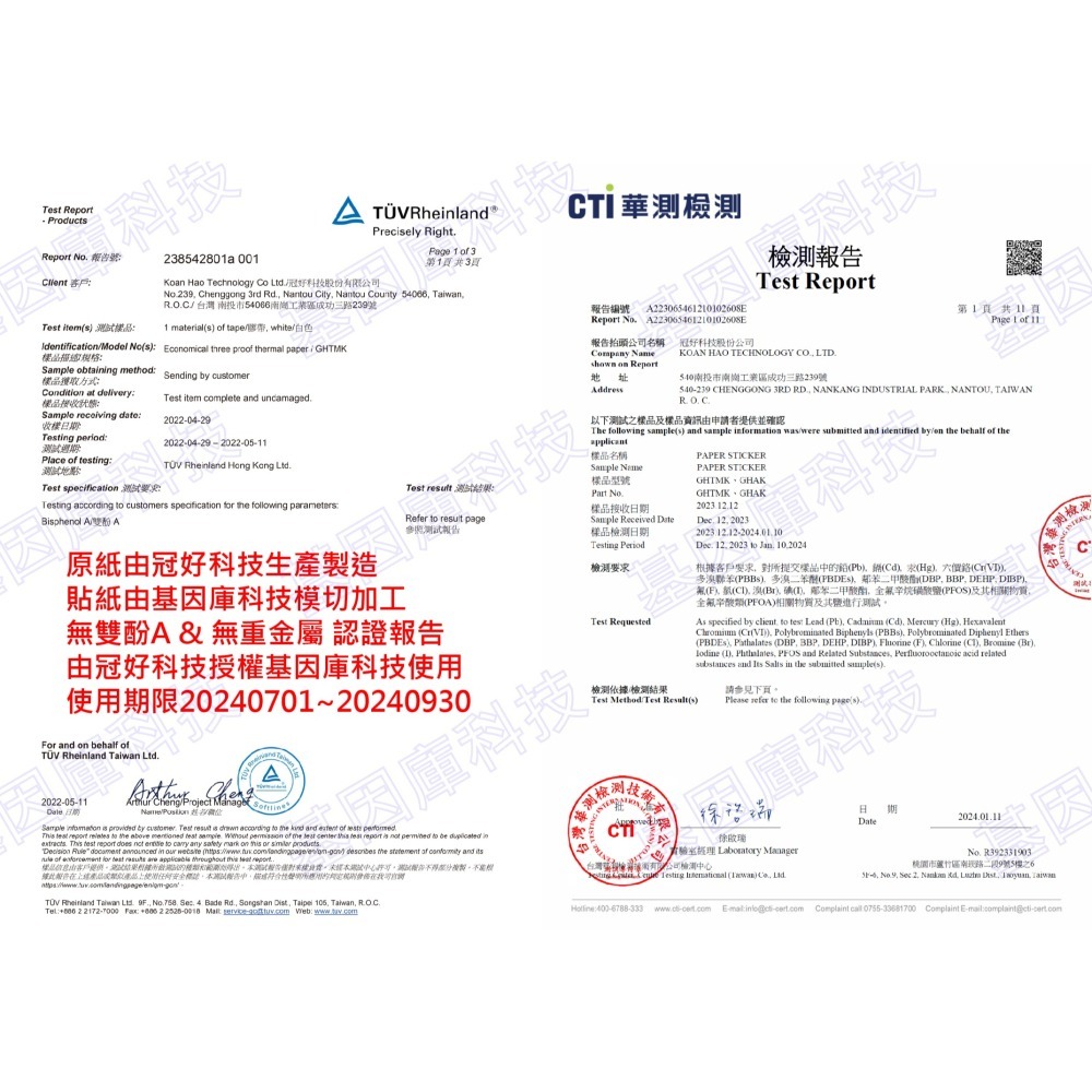 圓形45mm 白色+12色 圓形貼紙、圓形標籤🌈佳博原廠公司貨 L1S貼紙 B21標籤紙 B1標籤紙 🌈《酷達人》-細節圖9